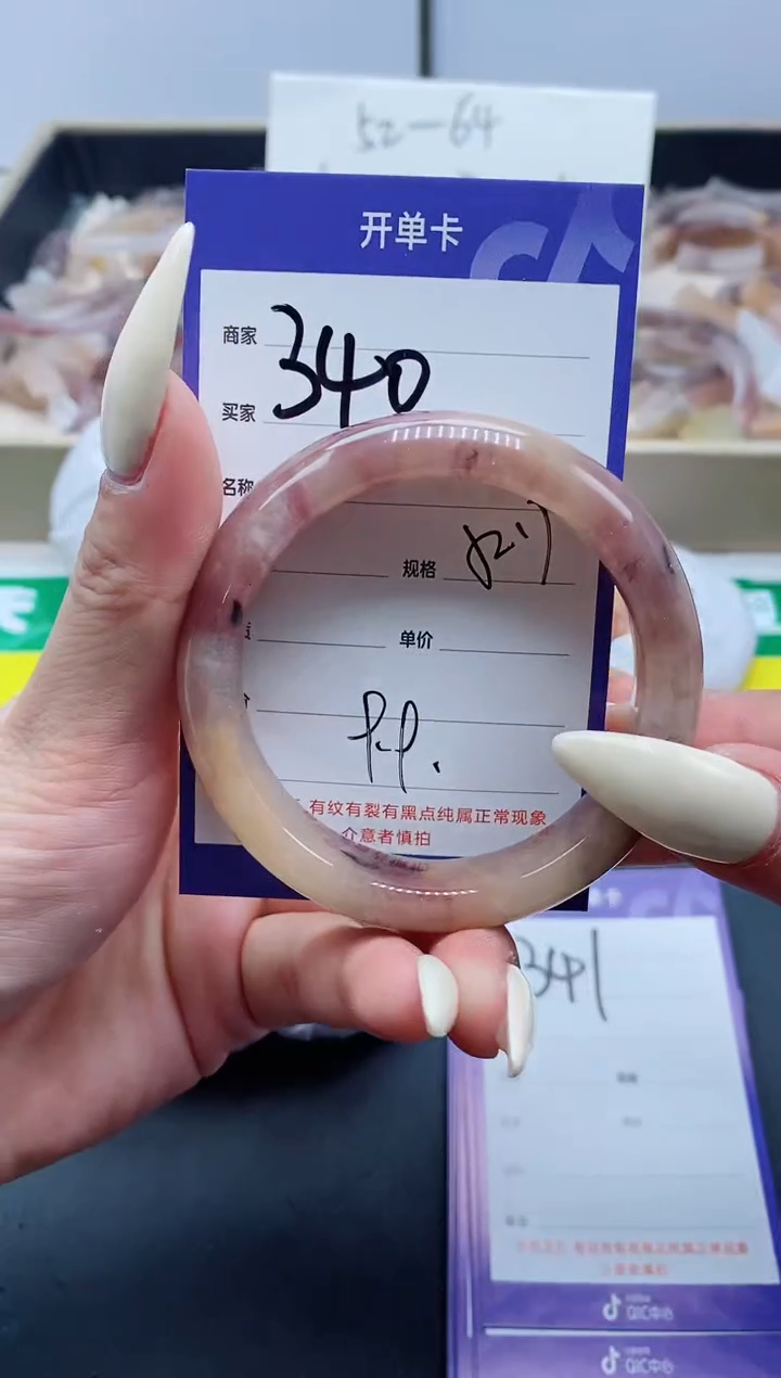 【闪购商品】石英质玉手镯未镶嵌340-52