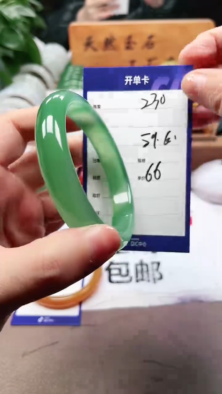 【闪购商品】玛瑙/玉髓手镯未镶嵌a230 5960多样性发货