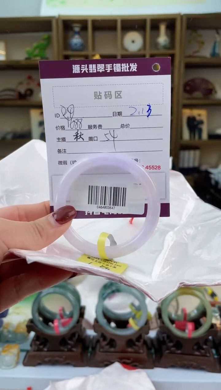 【闪购商品】翡翠手镯未镶嵌翡翠手镯