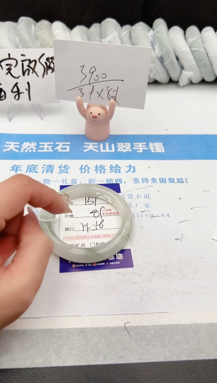 【闪购商品】石英质玉手镯未镶嵌z151-PA89