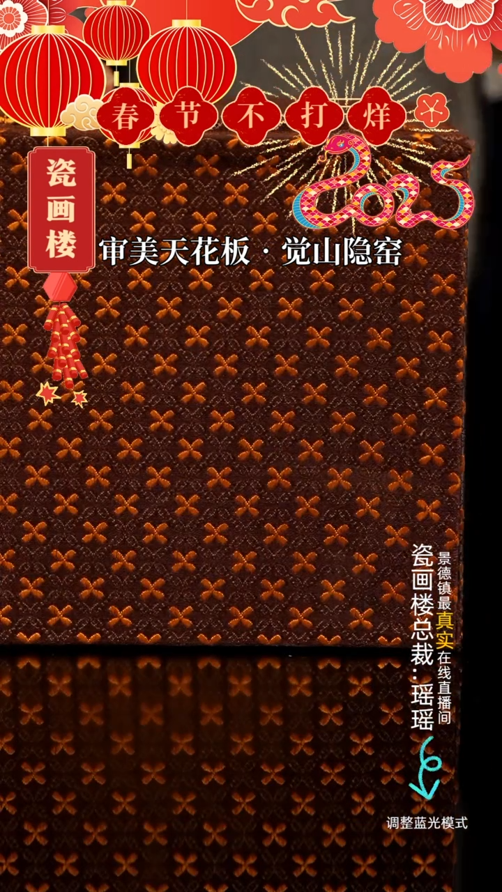 【闪购商品】瓷片13瓷瓷瓷瓷瓷瓷瓷瓷