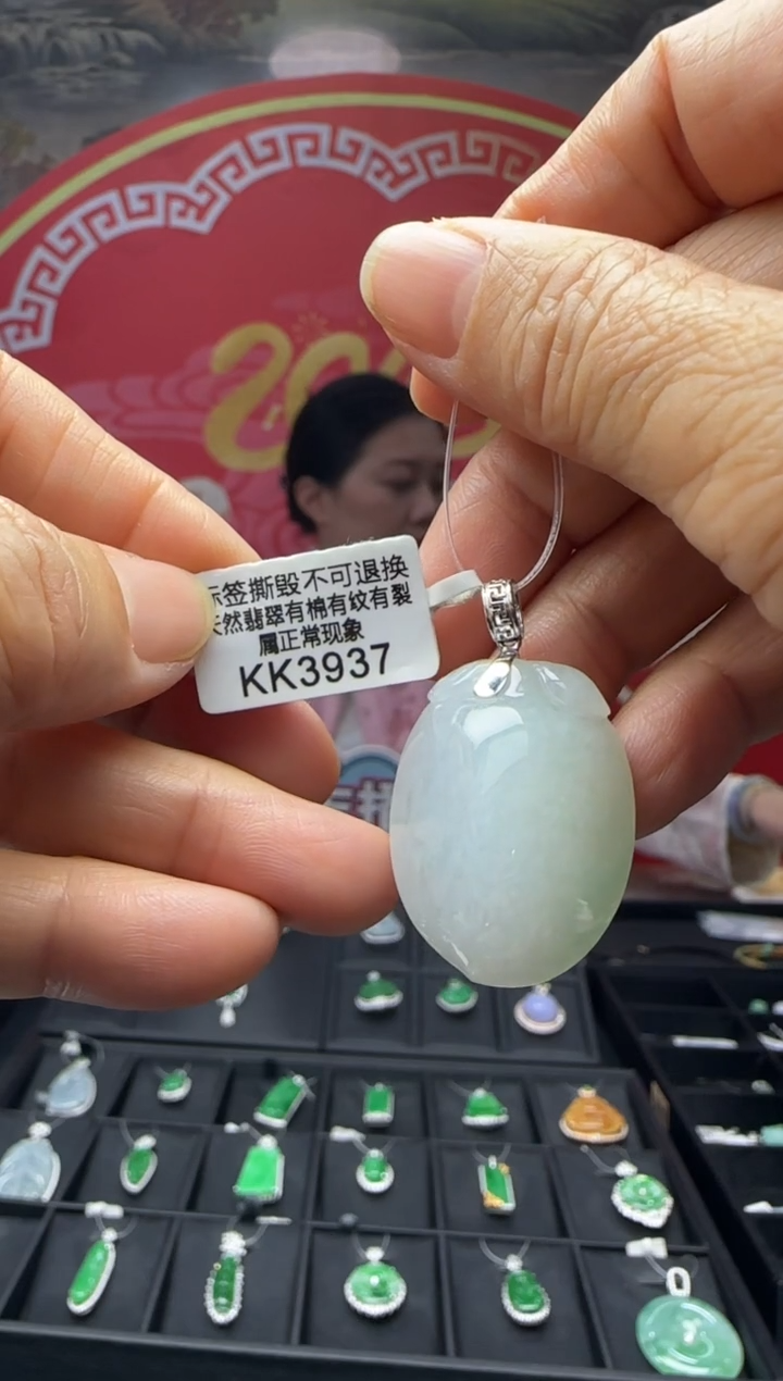 【闪购商品】翡翠颈饰18K金镶嵌KK3937桃子 退货扣运营费100