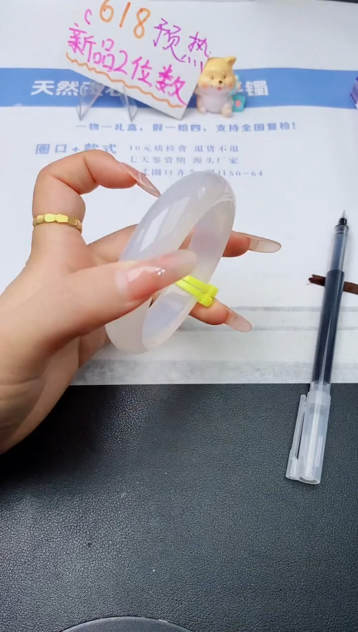 石英质玉手镯未镶嵌w189多样性发货