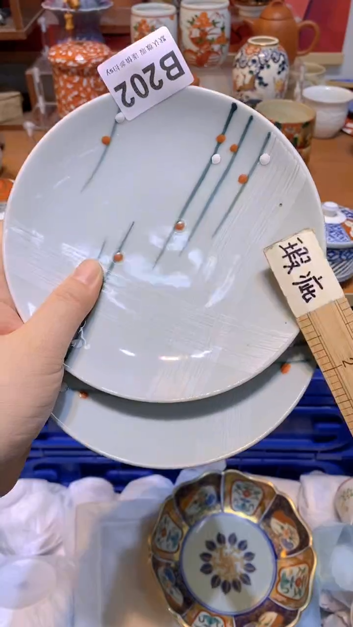 【闪购商品】思羽甄选壹号商品BB202