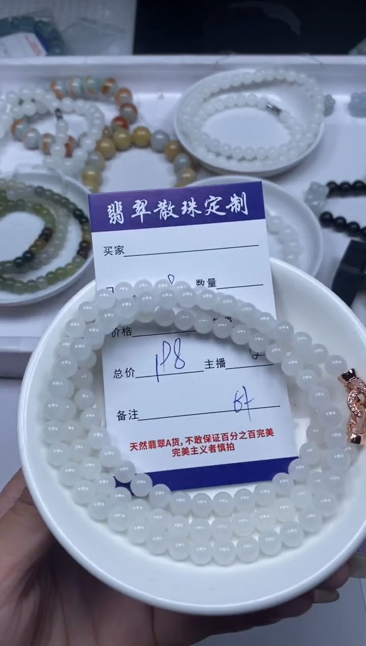 【闪购商品】和田玉颈饰未镶嵌贞城散珠批发DIY