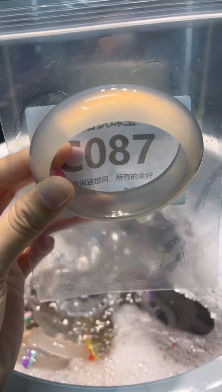 手镯玛瑙/玉髓未镶嵌C087