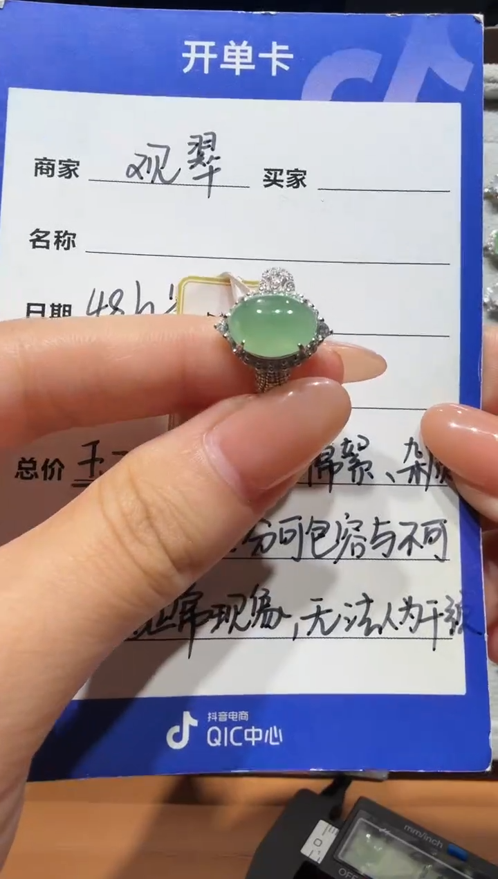 银S925镶嵌戒指翡翠925银镶缅甸A货翡翠戒指