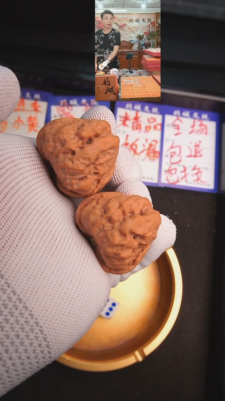 文玩核桃把件27号37蛤蟆头 开背（批量）