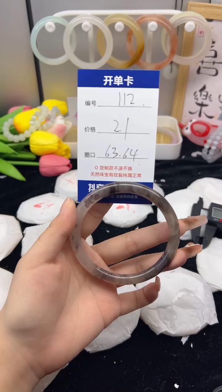 【闪购商品】石英质玉（黄龙玉）手镯未镶嵌112