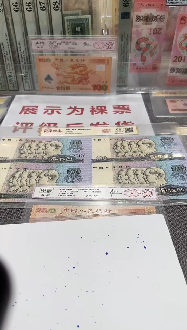 大开门  好事成双       无四七