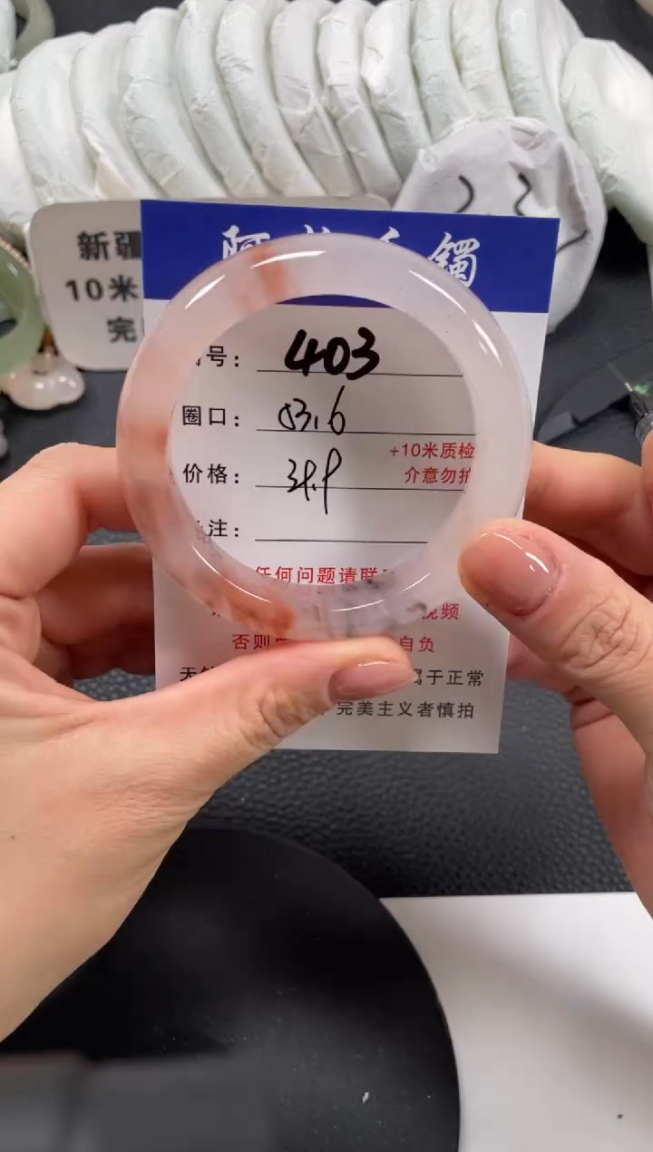 【闪购商品】石英质玉手镯未镶嵌53.6