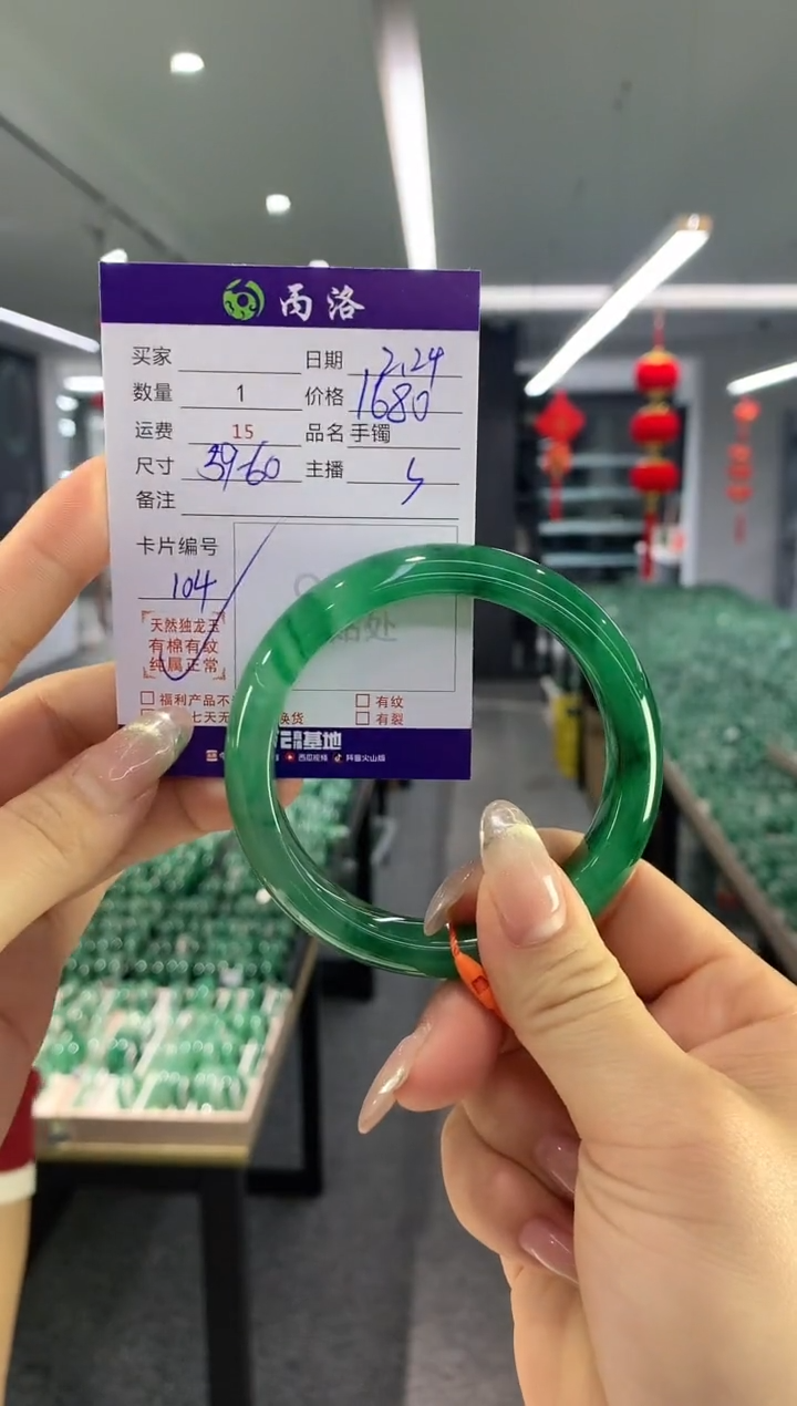 【闪购商品】石英质玉手镯未镶嵌手镯