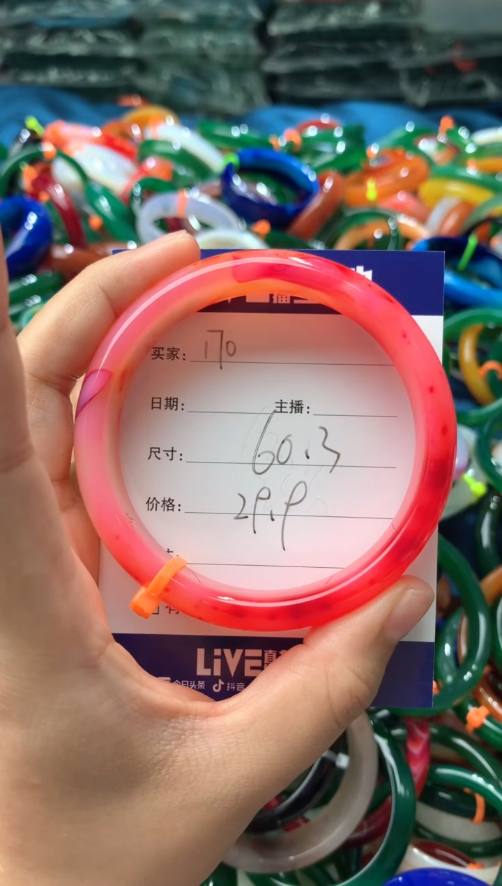 玛瑙/玉髓手镯未镶嵌170