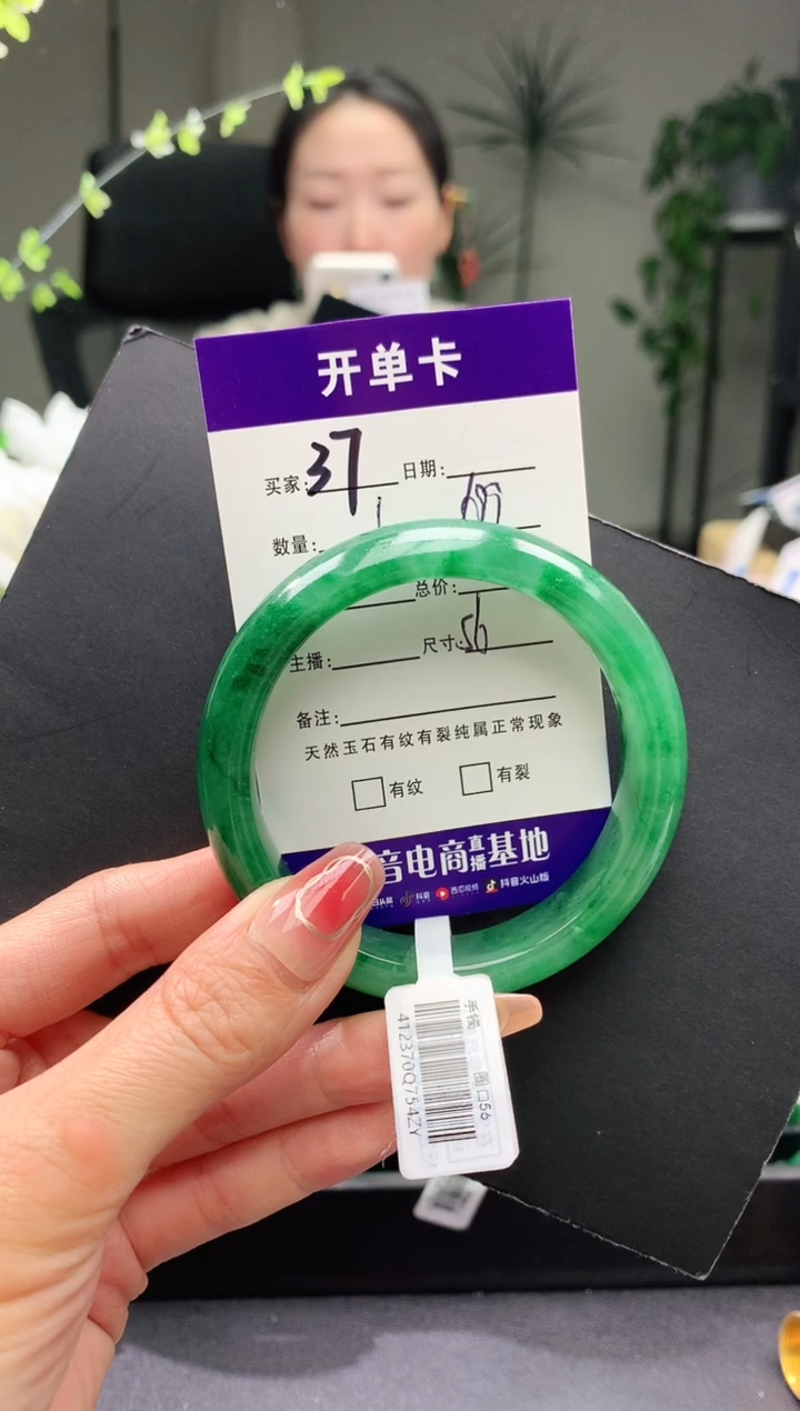 【闪购商品】石英质玉手镯未镶嵌序号377圈口56