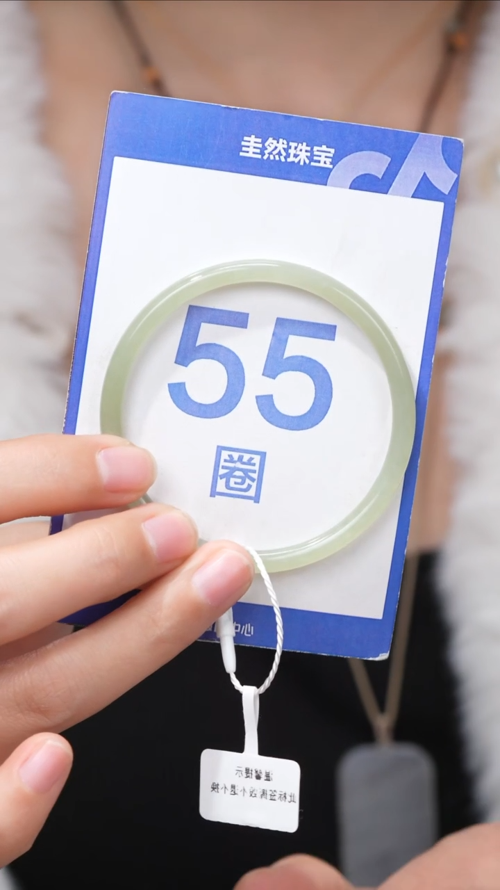 【闪购商品】和田玉手镯未镶嵌114