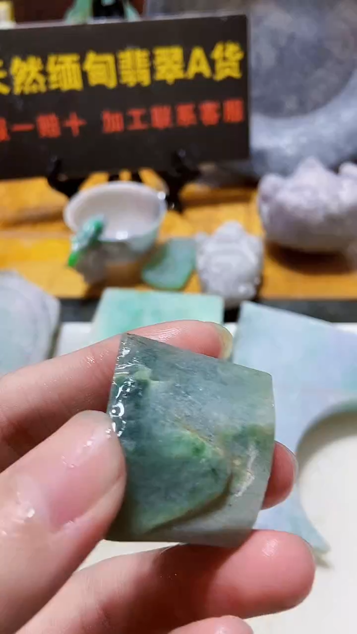颈饰未镶嵌翡翠缅甸翡翠A货433