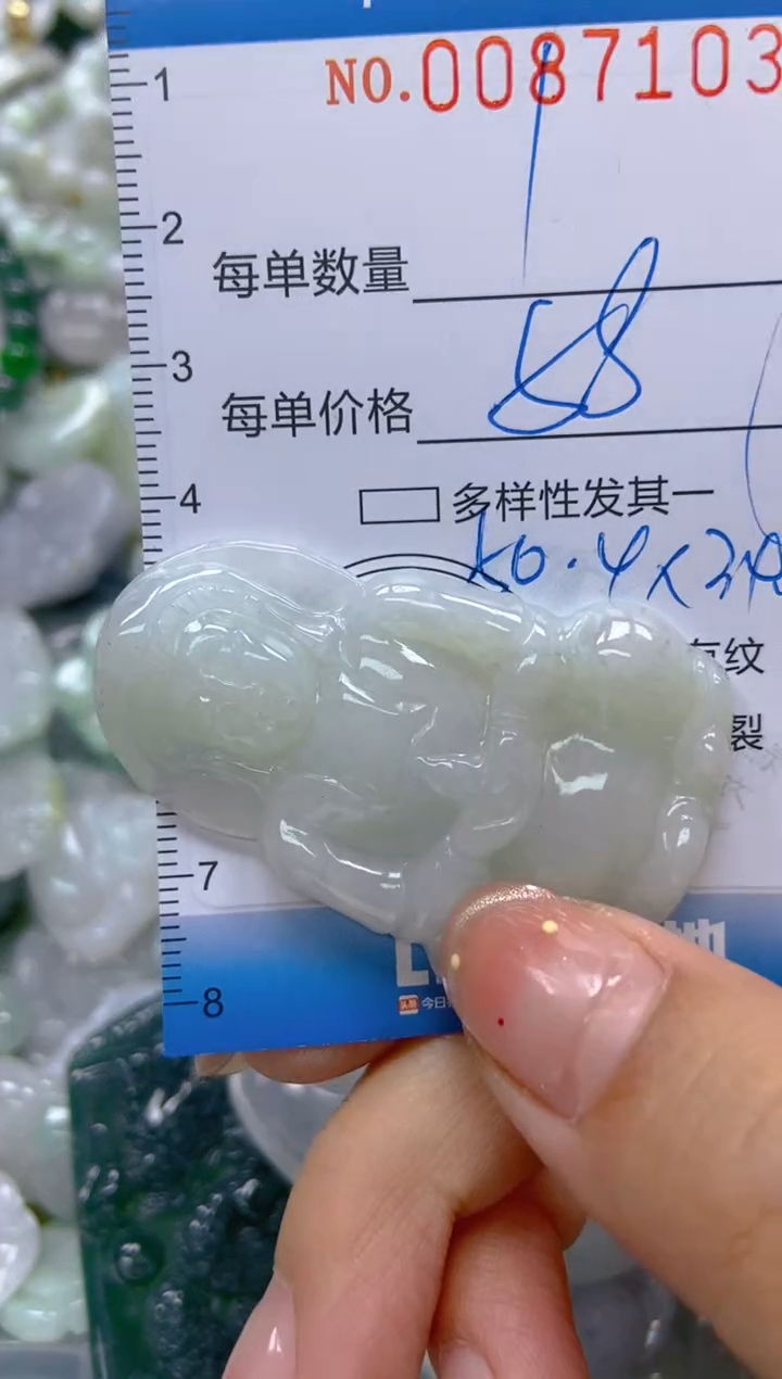 【闪购商品】翡翠颈饰未镶嵌闪购0087103