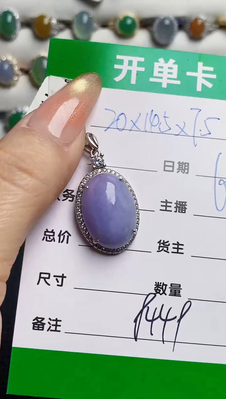 银S925镶嵌戒指翡翠8449