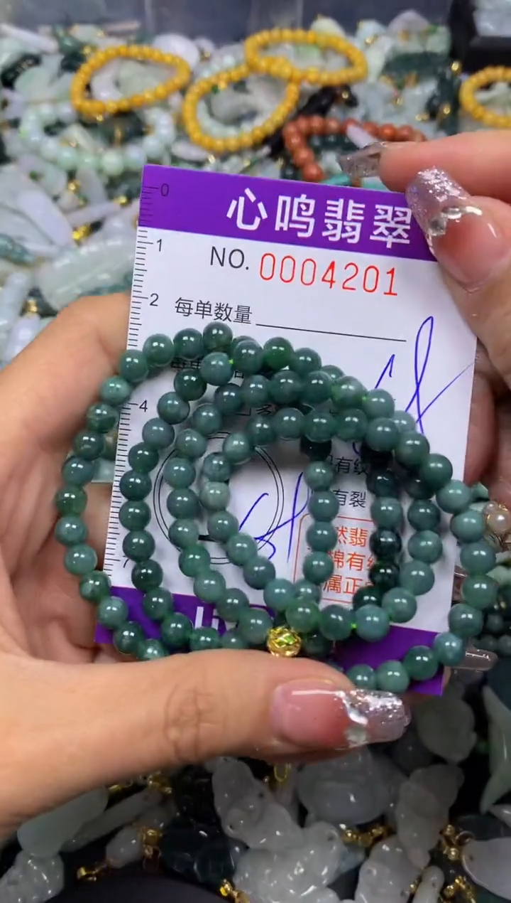 【闪购商品】翡翠颈饰未镶嵌闪购004201