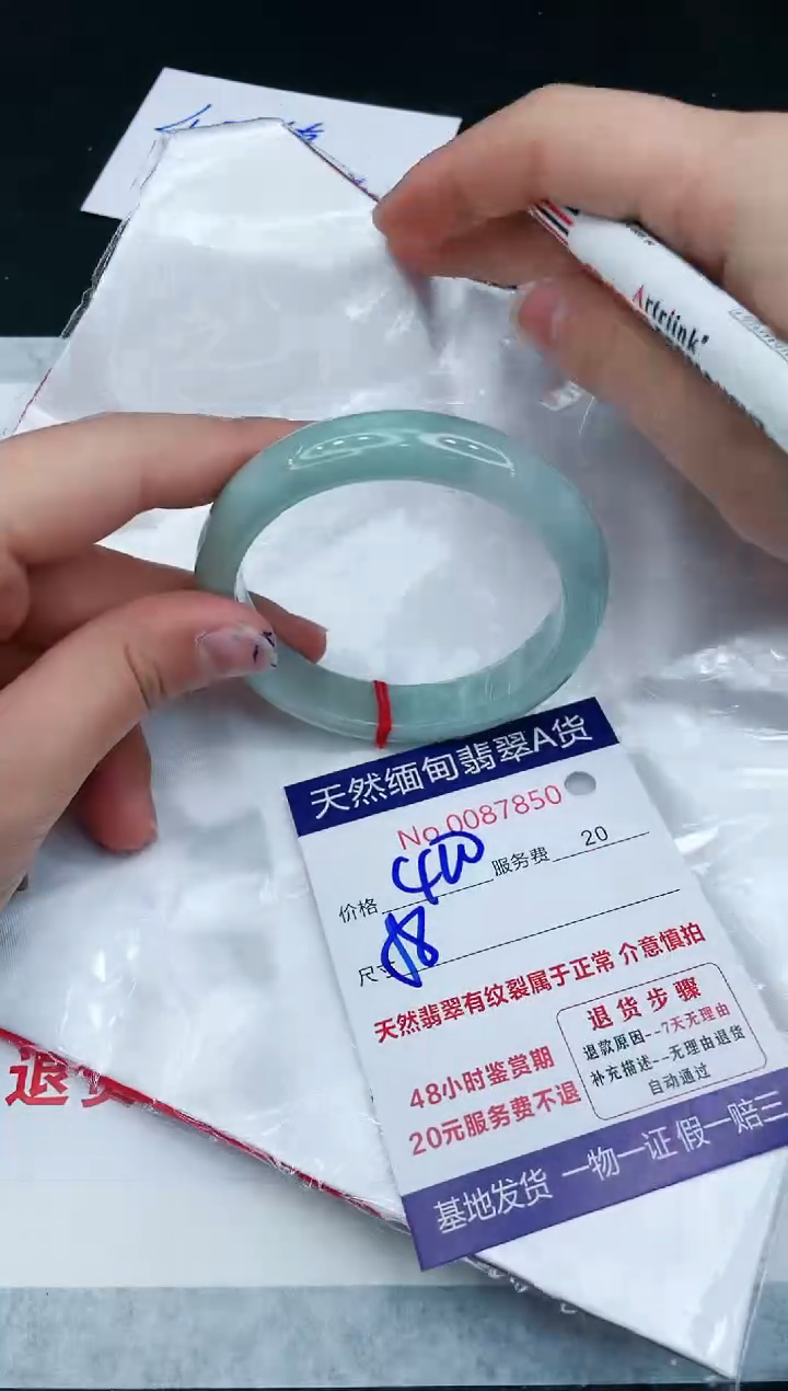 【闪购商品】翡翠手镯未镶嵌1111111111