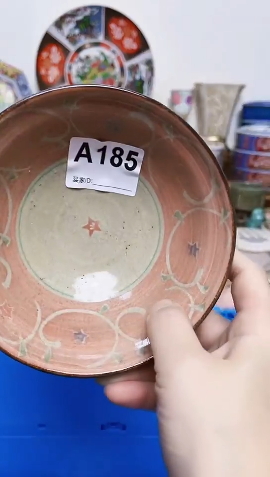 浅*全场满18元包邮