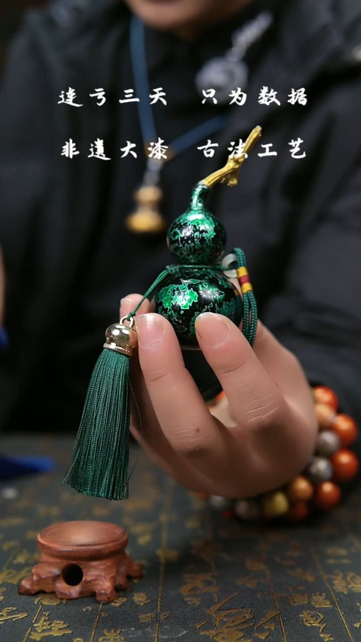 【闪购商品】656 --葫芦福禄挂件手把