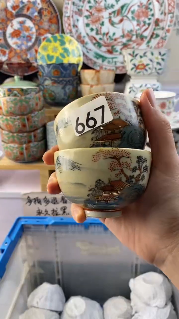 瓷片吉*667瓷器瓷器瓷器