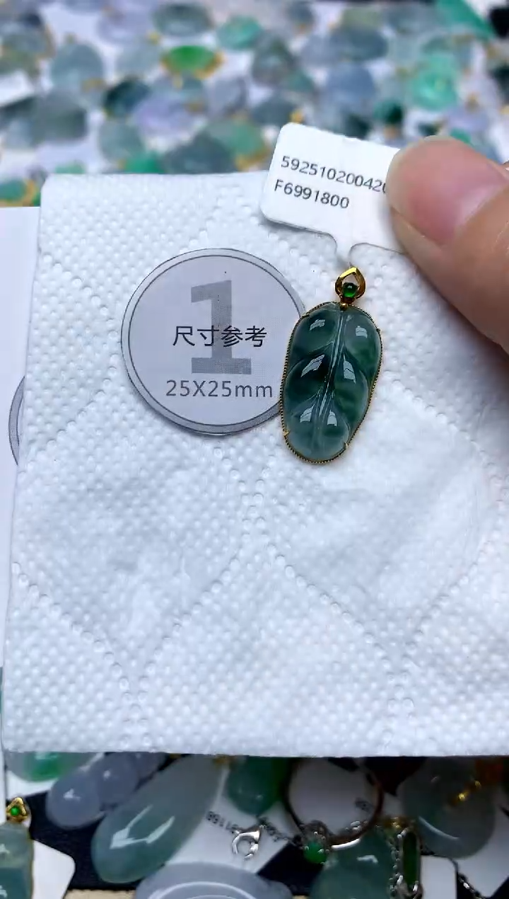 颈饰18K金镶嵌翡翠天然A货翡翠