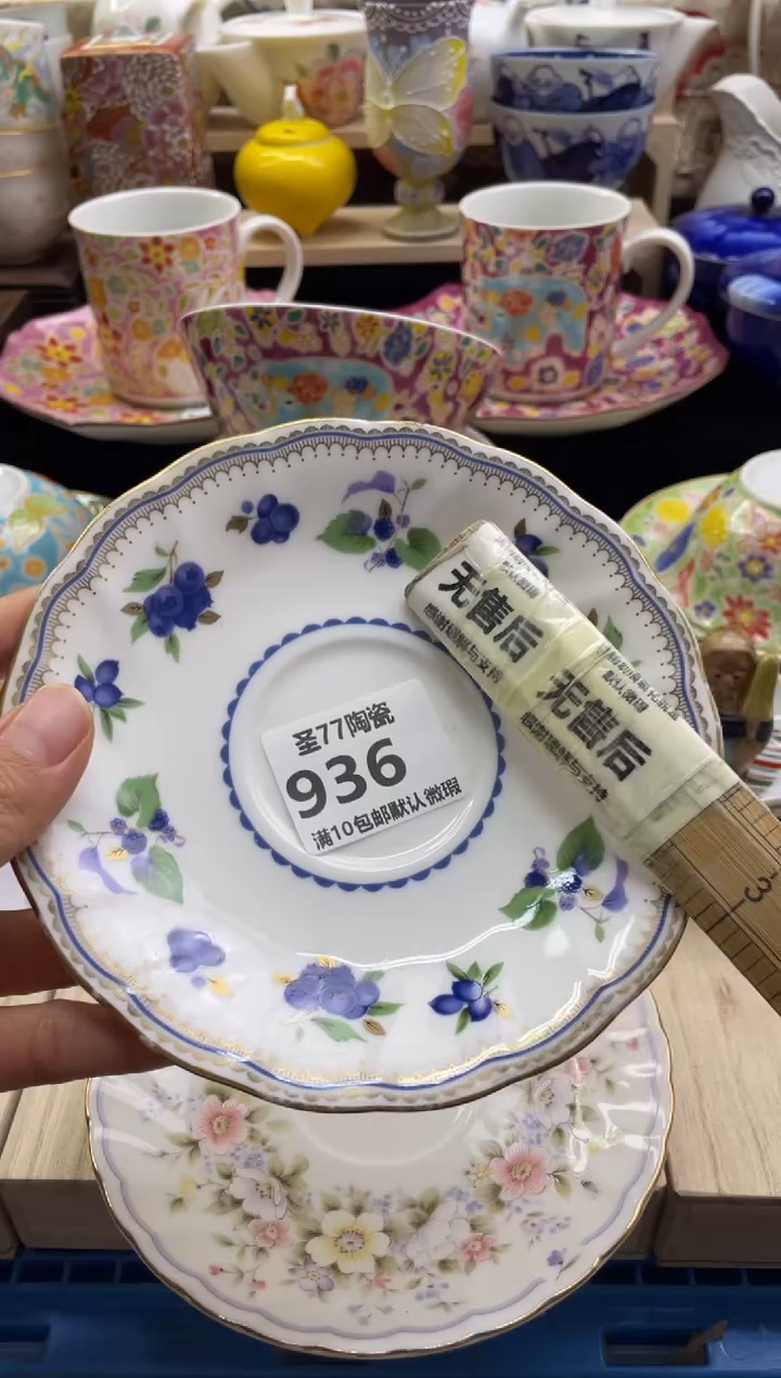 【闪购商品】摆件圣77的陶瓷小店936