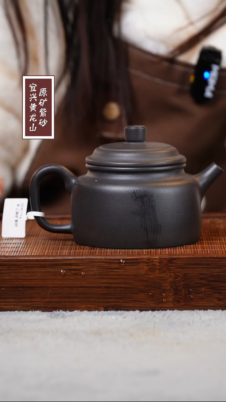 【闪购商品】紫砂茶壶宜兴原矿紫砂  容量300cc