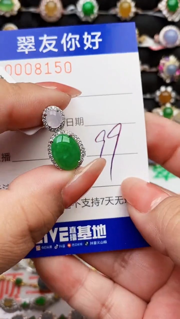 翡翠戒指银S925镶嵌8150