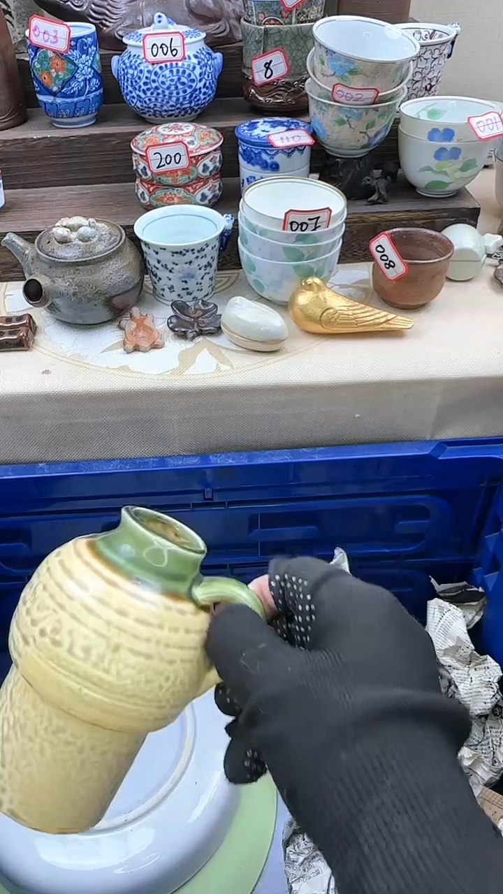 【闪购商品】瓷片3312淘艺瓷器满18发一单一付