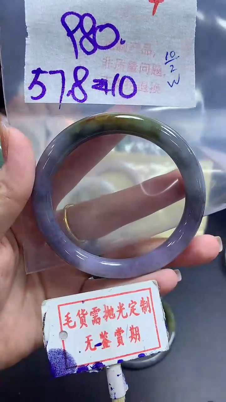 【闪购商品】定制翡翠未镶嵌毛货需精细抛光4多样性发1件980元