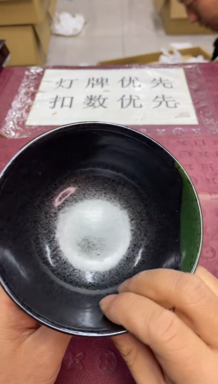 碗默认微瑕，no退no换，介意勿拍