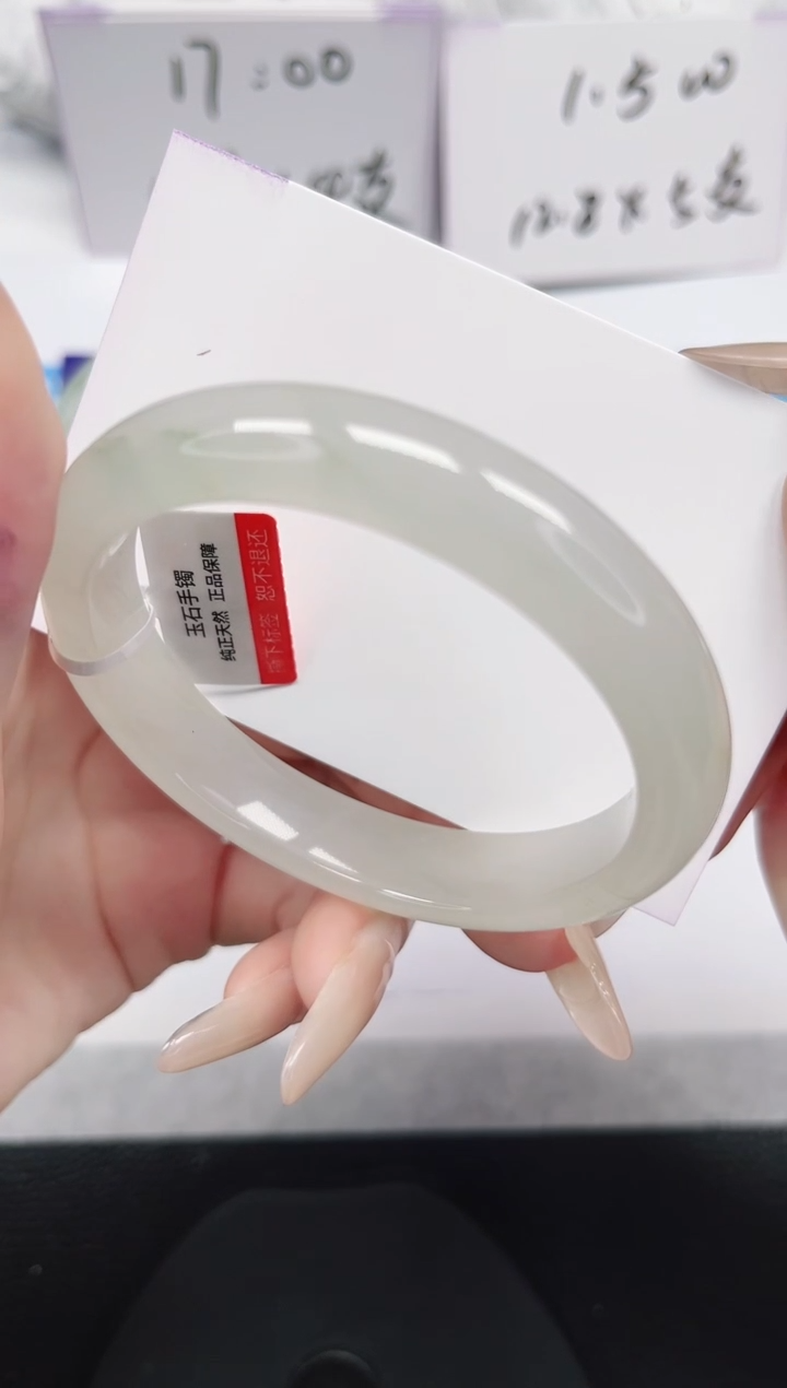 未镶嵌手镯石英岩玉169-56/57