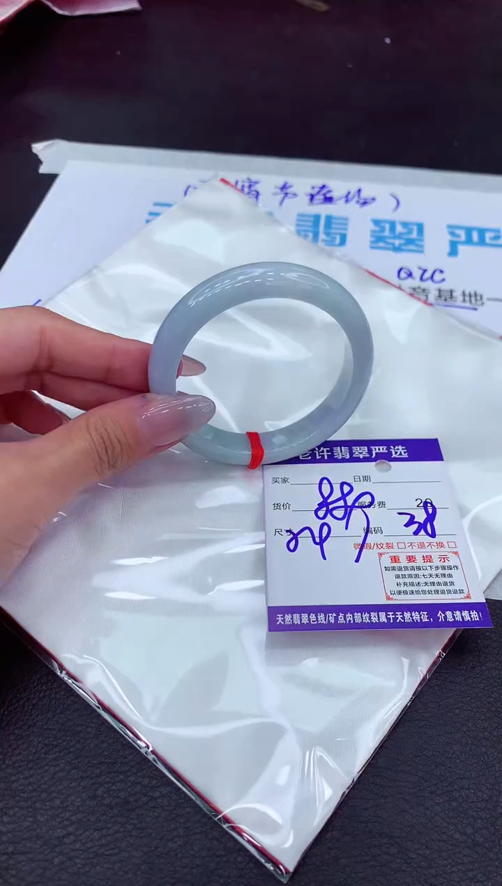 【闪购商品】翡翠手镯未镶嵌1111111111111