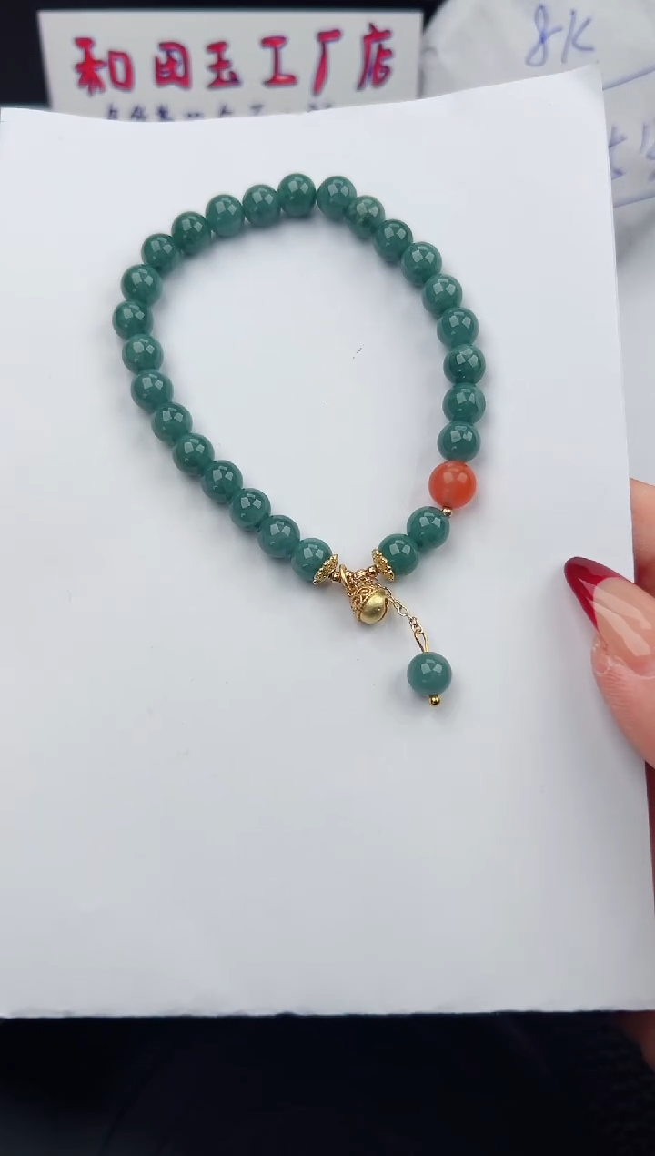 【闪购商品】翡翠手串未镶嵌21微色差T1