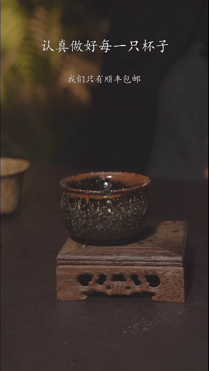 又见柴烧不退不换y*970