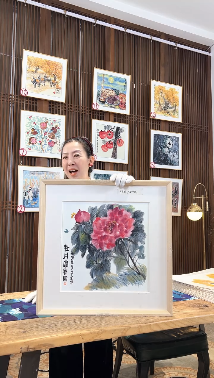 版画版画耿玉琨名章限量版画S