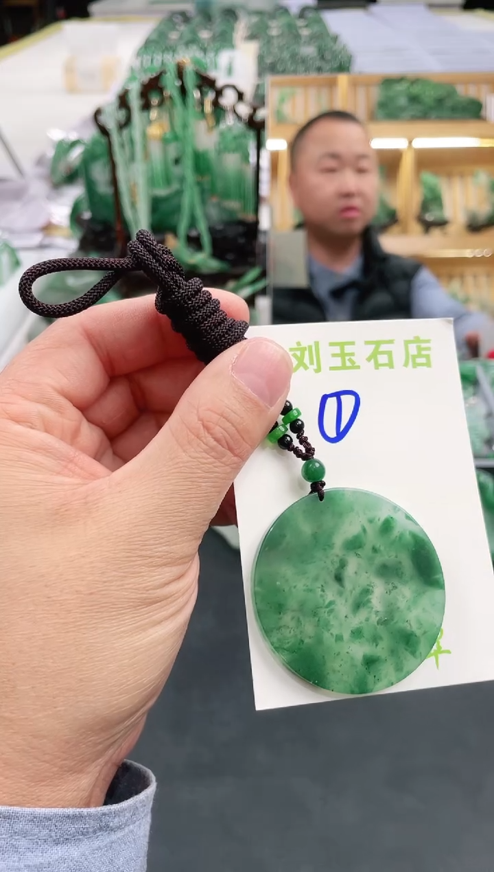 【闪购商品】石英质玉1未镶嵌高冰非洲翠
