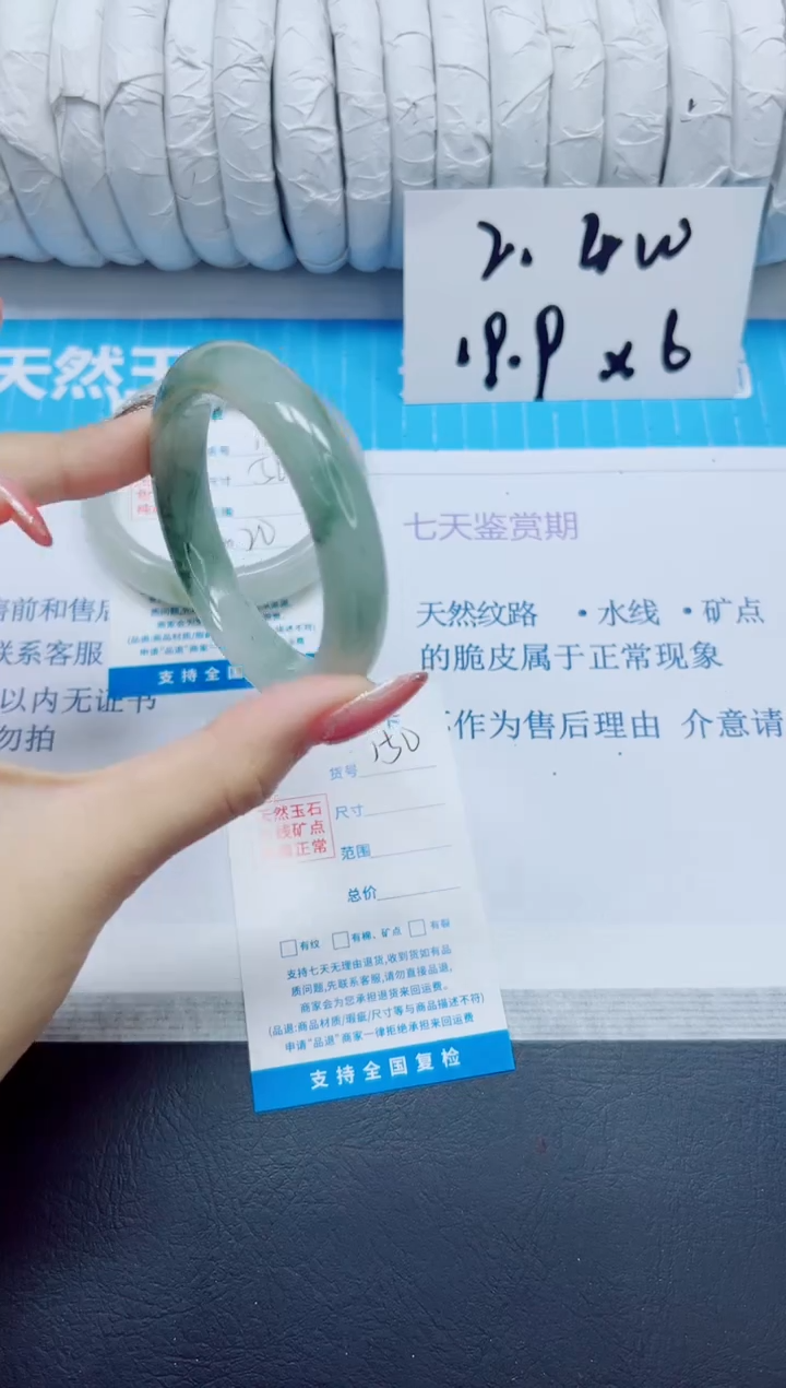 石英质玉手镯未镶嵌150/52