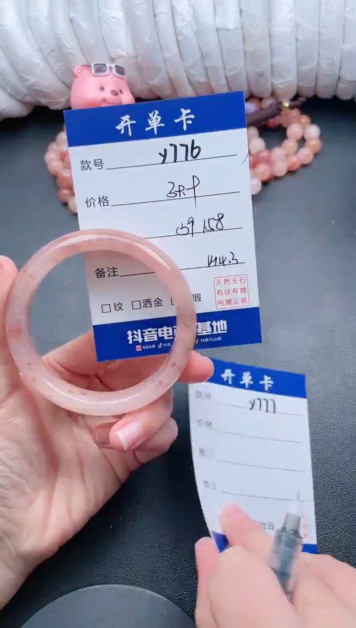 【闪购商品】石英质玉手镯未镶嵌Y776