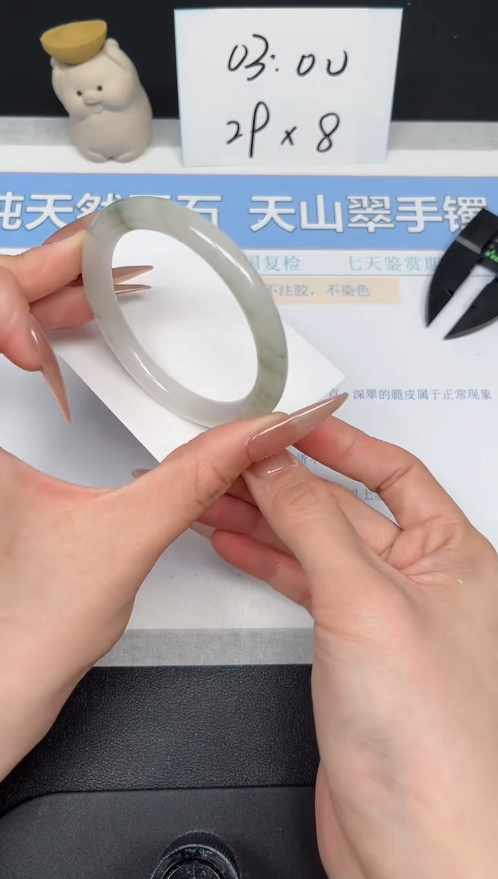 【闪购商品】石英质玉手镯未镶嵌K346-53.1