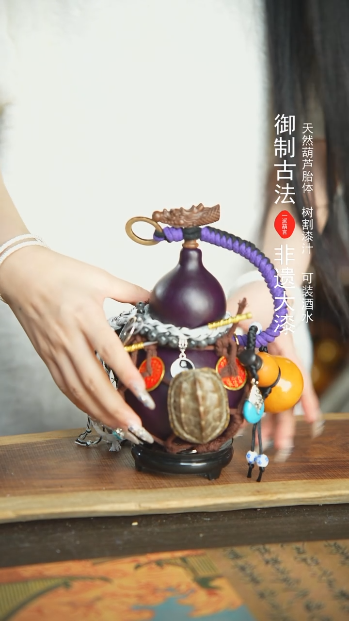 【闪购商品】160号新年福利非遗漆器酒葫芦