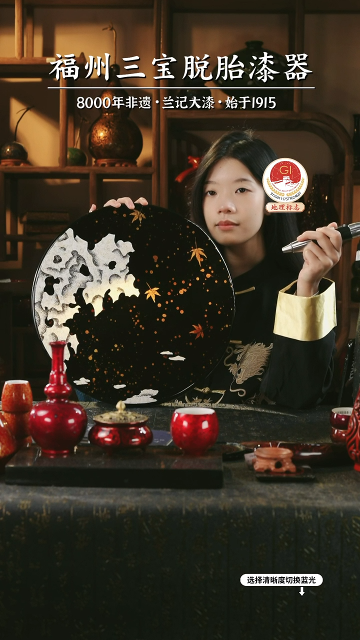 【闪购商品】大漆漆器 太湖石圆茶盘