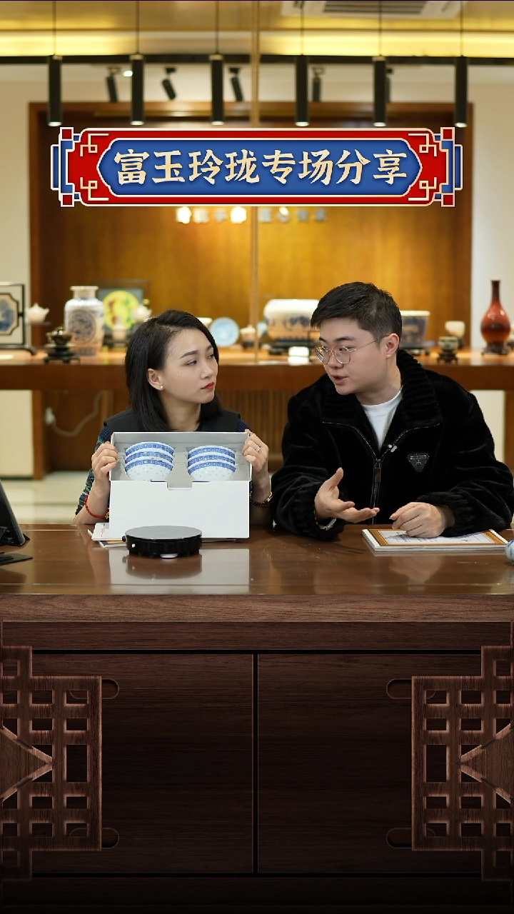 【闪购商品】龙纹米饭碗6只装