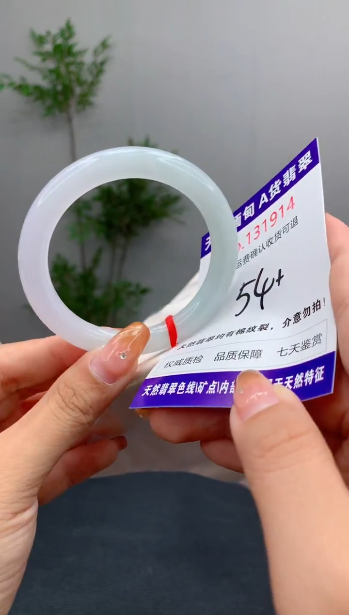 未镶嵌手镯翡翠有纹，完美者勿拍