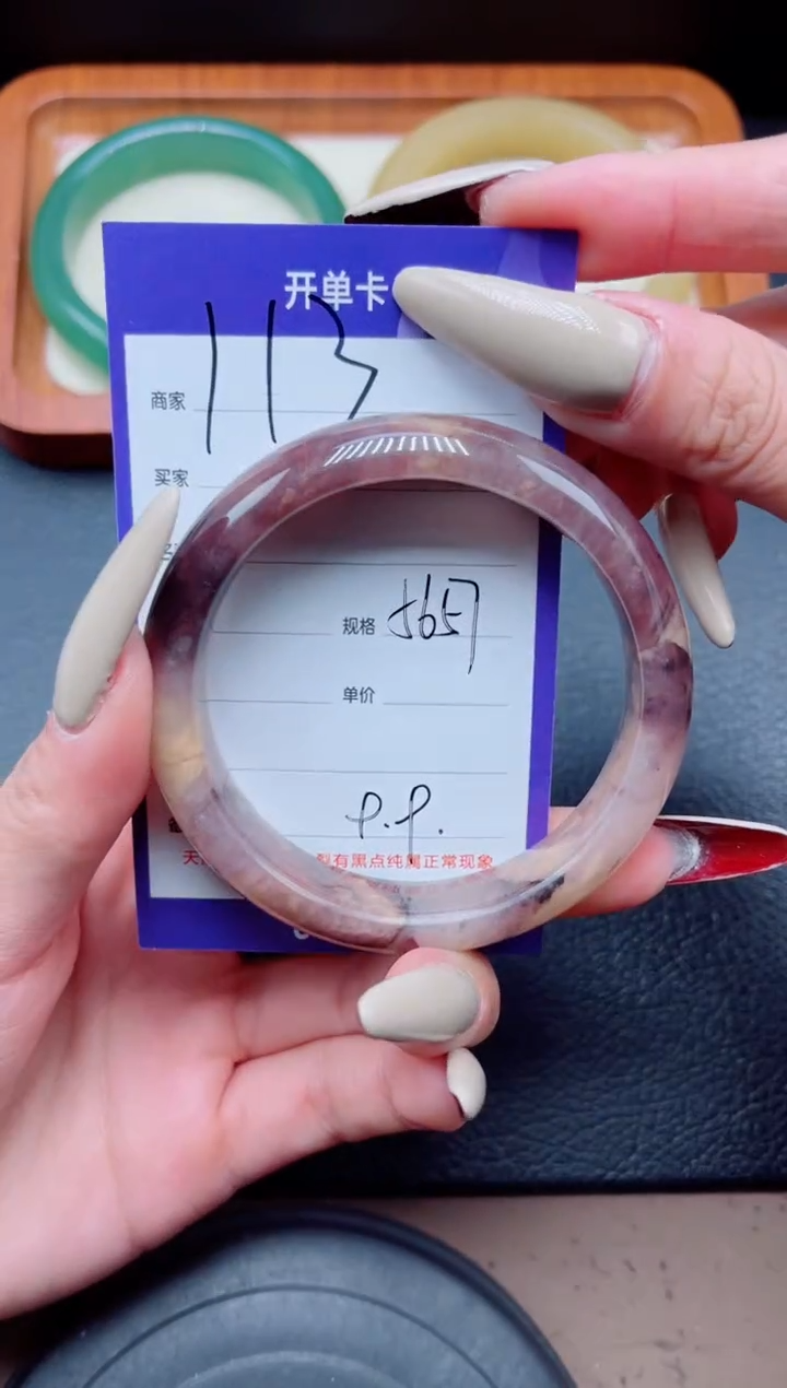 未镶嵌手镯石英质玉113-56