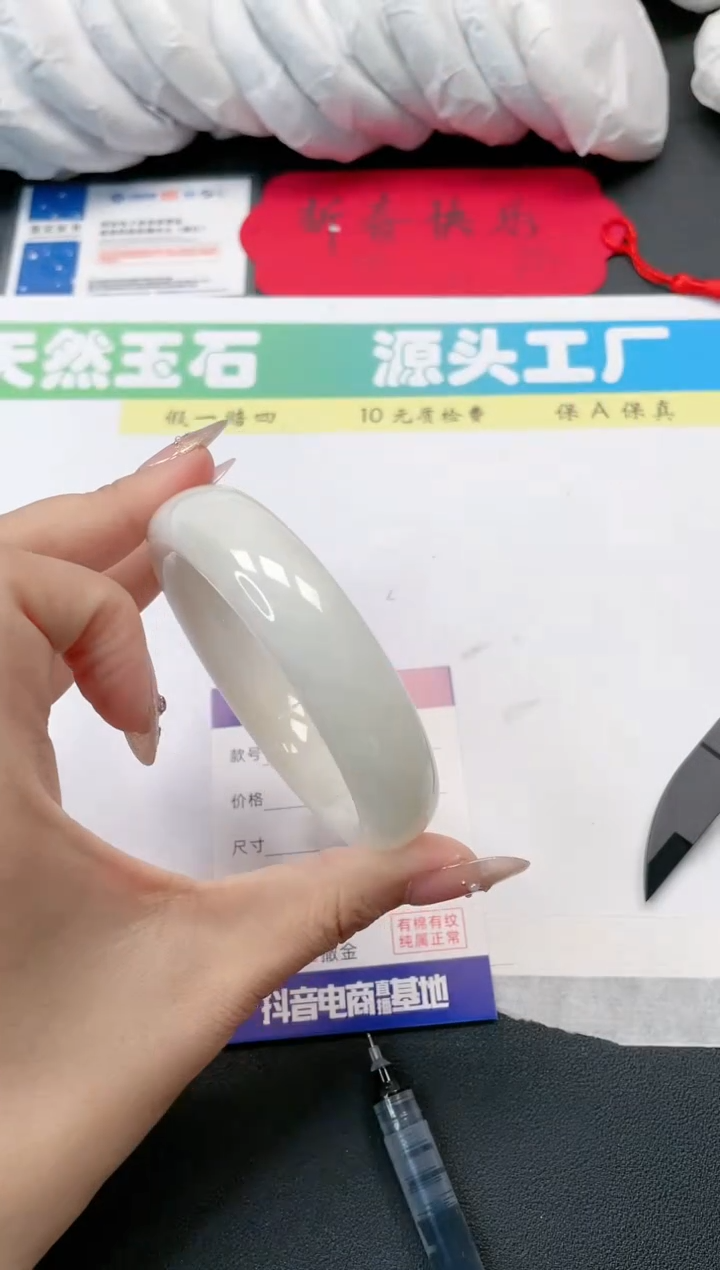 【闪购商品】和田玉手镯未镶嵌69-60