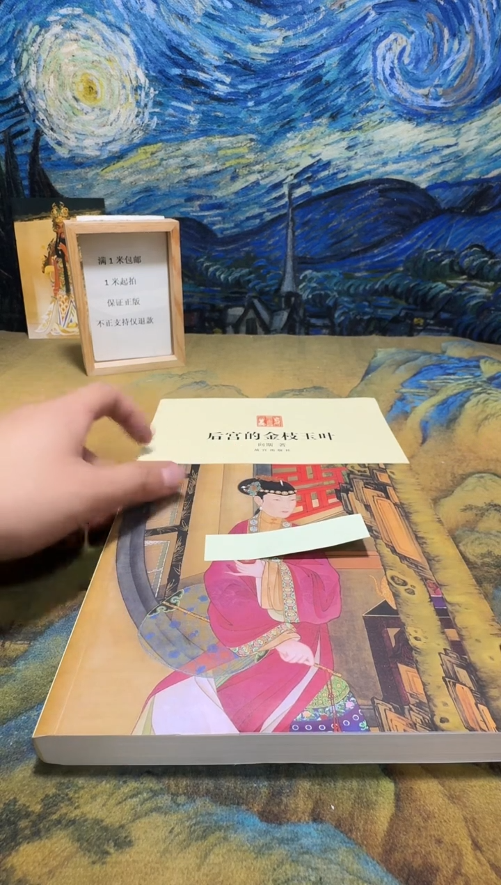 n**o永威直播下单链接